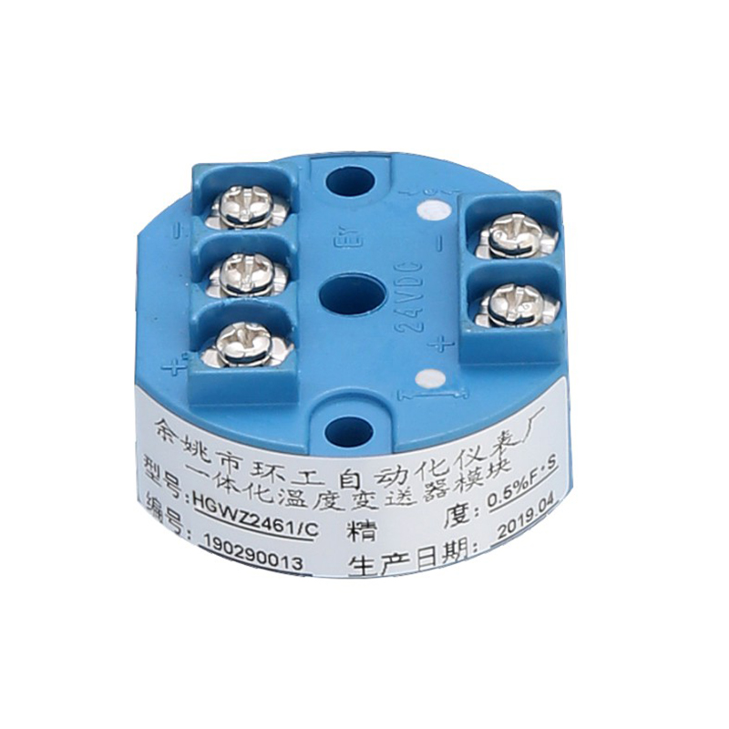 HGWZ2461 temperatuurtransmitter